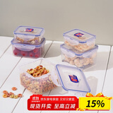 乐扣乐扣（LOCK&LOCK）塑料密封保鲜盒套装厨房冷冻保鲜储物收纳盒5件套