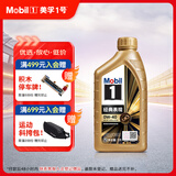 美孚（Mobil）美孚1号先进全合成汽机油小金美0W-40经典表现SP 1L 汽车保养