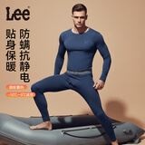 Lee【依翡丝抗菌】2025新品保暖内衣男女腈纶蓄热秋衣秋裤套装打底衫