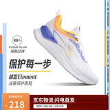 李宁越影 ELEMENT丨跑步鞋男网面透气秋冬减震轻盈运动鞋ARHT047