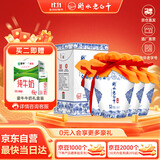 衡水老白干青花手酿 老白干香型 52度 500ml*4瓶整箱装 送礼口粮整箱