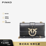 PINKO【品高】女包经典斜挎单肩通勤爆款燕子包礼物100059A0F1