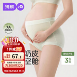 婧麒（JOYNCLEON）孕妇内裤高腰孕中晚期不勒肚子莫代尔无痕大码内裤 XXL jnk155620