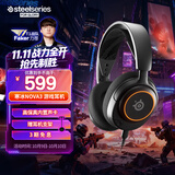 赛睿（SteelSeries）寒冰Nova 3电竞头戴式有线游戏耳机耳麦寒冰5升级版电脑 LOL吃鸡CS 降噪麦 适配三角洲行动