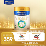美素佳儿（Friso）皇家较大婴儿配方奶粉 2段（6-12个月）800克 乳铁蛋白 新国标