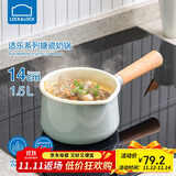 乐扣乐扣（LOCK&LOCK）婴儿奶锅宝宝辅食锅儿童热牛奶炖煮搪瓷小锅电磁炉通用14CM