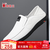 蜘蛛王（SPIDER KING）皮鞋男牛皮一脚蹬透气软底驾车休闲商务皮鞋 白色（四季款） 42 