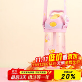 contigo康迪克儿童吸管塑料水杯450ml萌宠甜品HBC-STR153