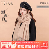 TSFUL围巾女时尚2025新款秋冬季保暖纯色披肩加大加厚防寒围脖 驼色