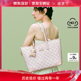 纽芝兰（NUCELLE）【沈月同款】包包女款2025年鸭子托特包大容量通勤单肩包七夕礼物