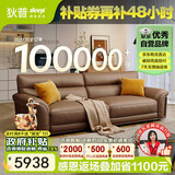 狄普全真皮牛皮沙发意式高级感客厅直排2.5米沙发十大品牌Ultra赛尔德