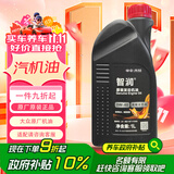 仲谋大众原厂全合成高端机油 汽车保养发动机润滑剂 0W-40 1L装 