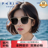 派丽蒙GM款折叠墨镜轻便尼龙偏光太阳镜男女款开车遮阳防晒防紫外线眼镜