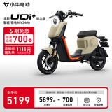 小牛电动UQi+动力版 电动自行车锂电池 新国标电瓶通勤成人代步自行车U2 动力版24AH