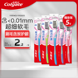 高露洁（Colgate）纤柔备长炭软毛牙刷 5支 超细软毛 深层洁齿 京东自营
