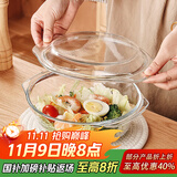 格娜斯双耳透明耐热玻璃碗大号带盖微波炉专用碗汤碗面碗沙拉碗餐具1.5L