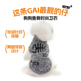 欢宠网宠物猫咪狗狗衣服小狗猫衣服泰迪柯基比熊小型犬小猫幼犬猫猫衣服