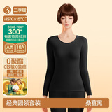 简云【三季暖】羊毛蚕丝德绒发热保暖内衣女加绒秋衣秋裤套装衬衣衬裤