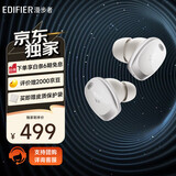 漫步者（EDIFIER）NeoDots 入耳式圈铁降噪蓝牙耳机 49dB降噪 54h续航 适用于苹果华为小米OPPO手机  雾白