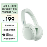 漫步者（EDIFIER）W800BT Free 头戴式蓝牙耳机 蓝牙5.4 一机双连 手机电脑适用 适用苹果华为小米 轻绿
