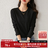 尚都比拉内搭长袖打底衫女春秋圆领宽松高级感T恤上衣小个子 黑色 M 