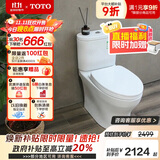 TOTO智洁马桶无棱内壁直冲节水全包家用坐便器CW802 305坑距(04-B)