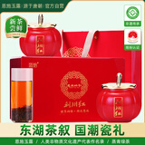 恩施玉露（ENSHIYULU）利川红茶叶明前特级恩施富硒产区湖北特产礼盒年货节送礼长辈248g