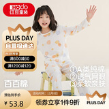 红豆儿童睡衣男女童春夏薄款纯棉家居服套装长袖裤空调服J3112白色110