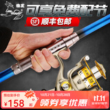 狼王 海竿抛竿套装超硬碳素远投竿海杆超轻单竿矶钓竿船钓竿抛杆甩竿 2.1m 【单竿】
