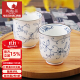 陶趣居 日本进口线唐草小蓝芽茶杯日式汤吞寿司杯陶瓷小杯泡茶杯子茶具 线唐草 汤吞杯200ml1只