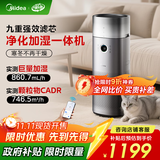 美的（Midea）【九重净化加湿一体】空气净化器加湿器除甲醛除烟味异味过敏原空气净化机森林家RX600Pro国家补贴