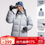 骆驼（CAMEL）户外羽绒服600蓬男女新款短款厚外套面包服