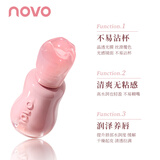 NOVO显白唇釉唇泥不易沾杯哑光学生款平价女小众品牌平价唇釉口红 02#草莓冰茶
