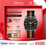 雪铁纳（Certina）瑞士手表动能系列海龟陶瓷圈钛金属机械男表