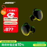 Bose【政府补贴】QuietComfort消噪耳塞(新一代小鲨)-经典黑 真无线蓝牙QC降噪耳机 超凡音质 双11推荐