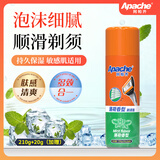 阿帕齐男士剃须泡沫阿帕奇刮胡子泡沫剃须膏剃须刀手动软化胡须须刨啫喱换购 新款须泡1瓶【体验装】