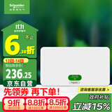 施耐德电气 配电箱空开强电箱单排20回路 家用暗装配线箱白色天朗系列TLA20B