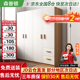 森普顿衣柜卧室平开门组合现代简易家用柜子收纳衣橱(可升级实木生态板) 四门实木衣柜（160*50*180）