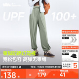 蕉下（beneunder）束脚休闲裤子女士运动阔腿冰丝防晒长裤速干高腰春夏25新款AL205