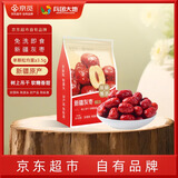 京觅免洗即食 兵团大地新疆灰枣一级618g 新疆特产红枣