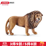 思乐（Schleich S）仿真动物模型 老虎狮子狼豹白虎猞猁男女孩儿童玩具生日礼物3+ 咆哮的狮子14726