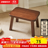 艺柳园实木凳子小凳子软包板凳矮凳木凳沙发凳小方凳换鞋凳小圆凳家用 实木面长凳胡桃色【橡胶木】
