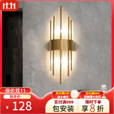 寻灯阁全光谱水晶壁灯全铜客厅背景墙后现代轻奢卧室床头灯定制充电灯具 不锈钢-金色大号（宽20*高60cm）