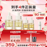 PMPM白松露油液精华紧致抗皱精华舒缓提亮肤色面部30ml*2 