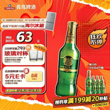 青岛啤酒（TsingTao）奥古特480ml*6瓶 整箱装 双十一热卖