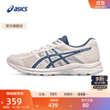 亚瑟士ASICS男鞋透气跑鞋运动鞋缓震舒适跑步鞋 GEL-CONTEND 4 米白色/蓝色 40.5