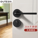 固特（GUTE）门锁室内304不锈钢家用房门锁卧室黑色门把手轻音降噪分体执手锁