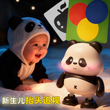 万乐途电动熊猫唱歌跳舞玩具婴幼儿0-1岁抬头练习视觉训练宝宝学爬神器