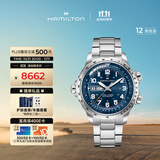 汉米尔顿（Hamilton）汉密尔顿男表瑞士手表机械表 卡其航空超越风速双历45蓝盘钢带