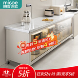 四季沐歌厨房置物架橱柜餐边收纳柜碗柜微波炉烤箱落地置物储物柜用具大全 【钢化玻璃+岩板】白3层120长
